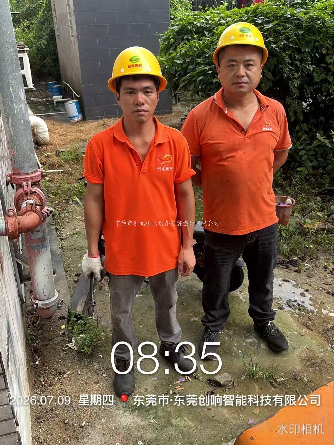 东莞创龙搬迁｜常平数控设备精密搬运