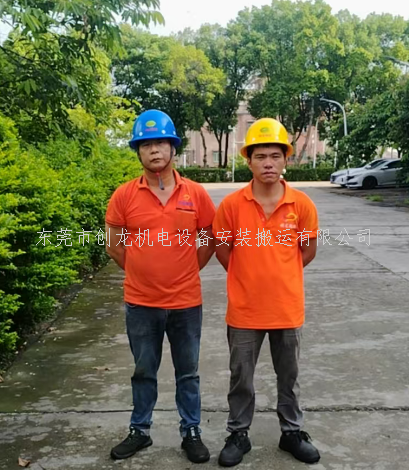 东莞创龙搬迁｜谢岗折弯机精密移位搬迁