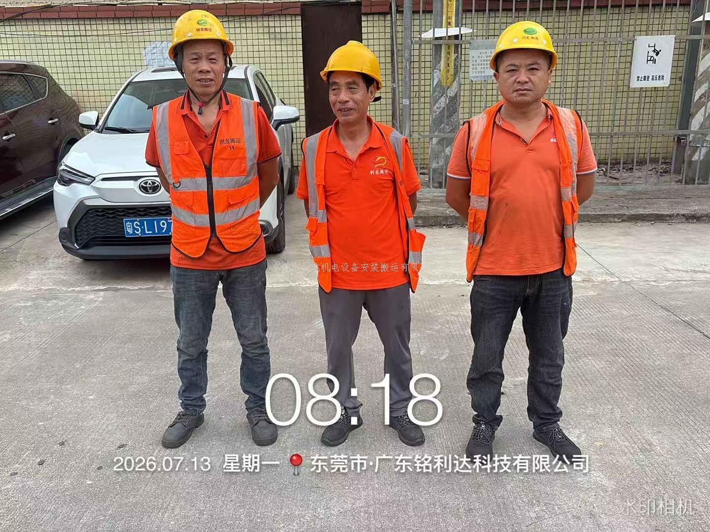 东莞创龙搬迁｜清溪注塑机专业搬运一站式服务
