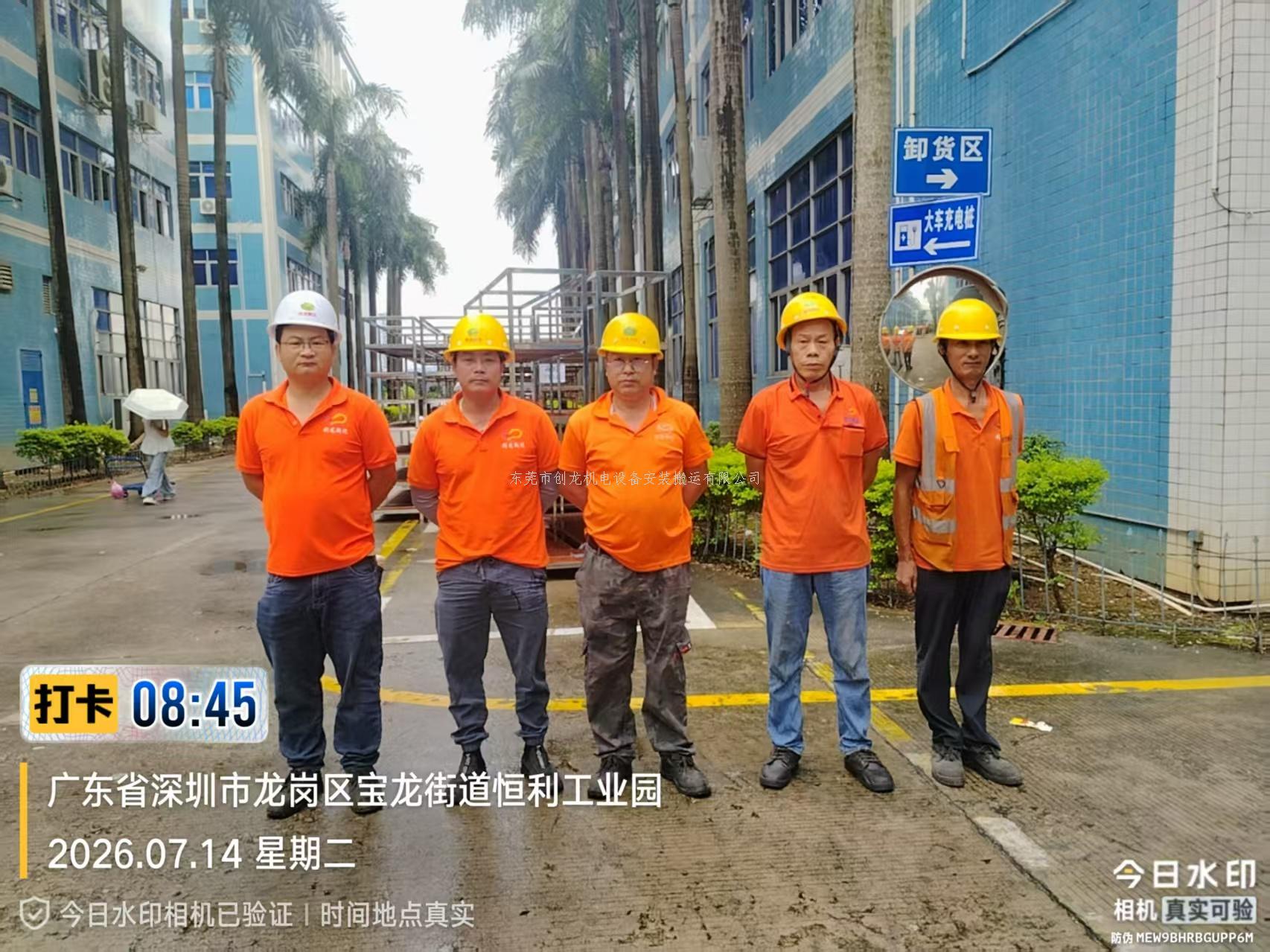 东莞创龙搬迁｜龙岗货架六楼高空吊装搬运服务