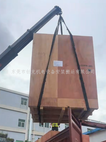 东莞创龙搬迁｜茶山木箱专业吊装搬运服务