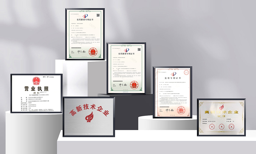 专利产品，值得信赖