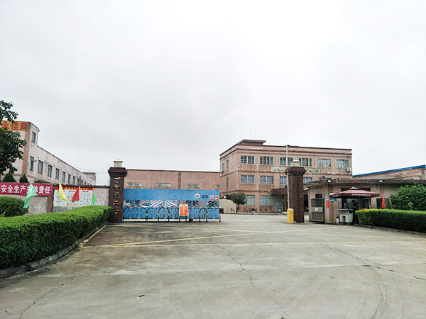 东莞市亿尊环保科技有限公司