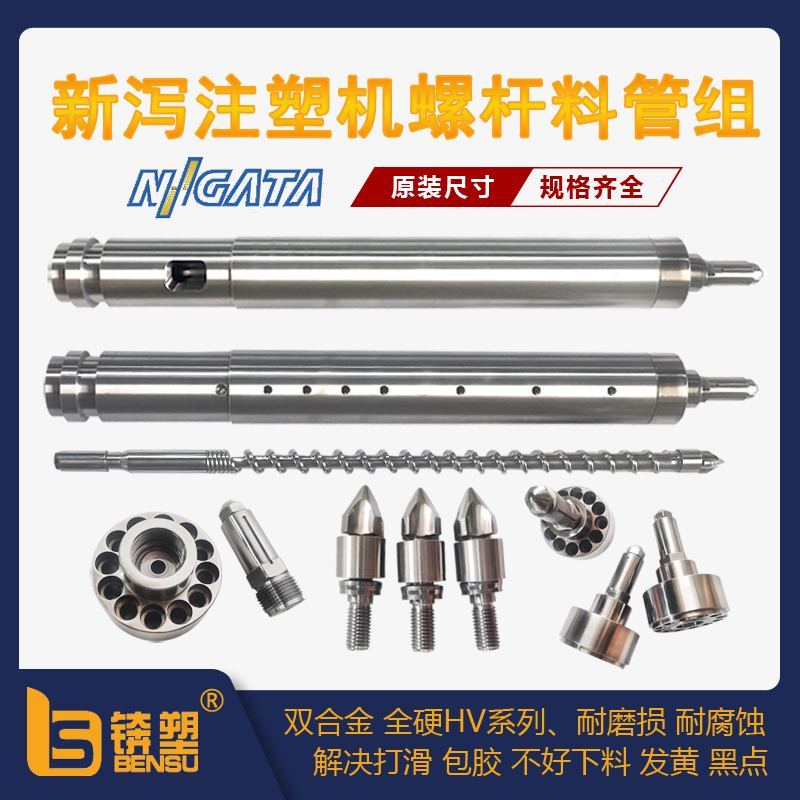 XINXIE