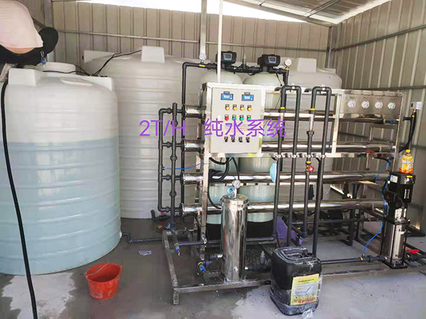 ​纯水设备