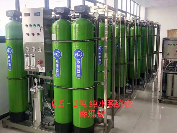 使用电镀去离子水设备有哪些常见故障？