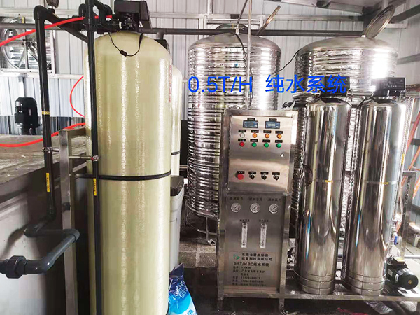 ​工业超纯水设备