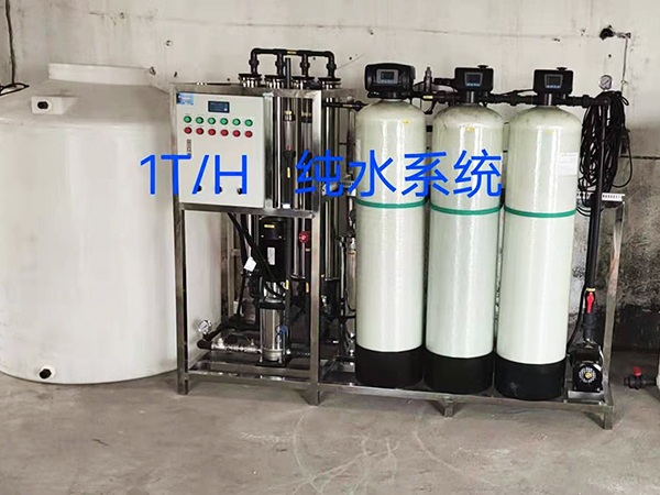 大型纯水设备安装完成后如何进行验收？