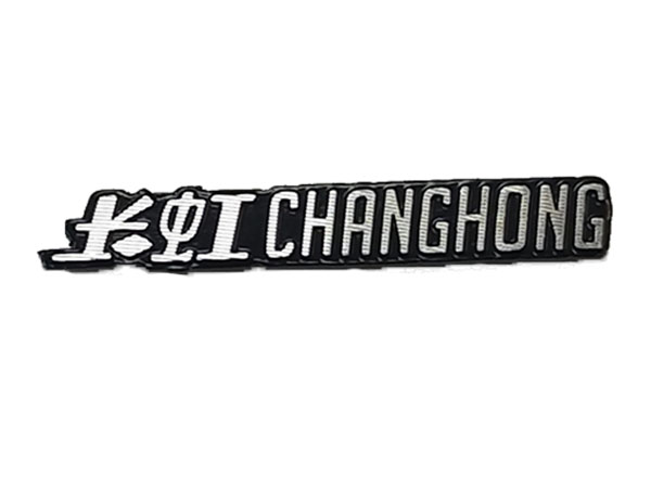 高光标牌