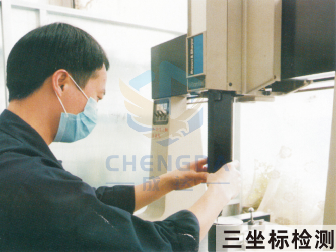三坐标检测