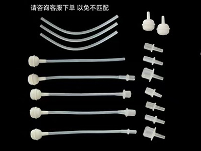 奶瓶吸管