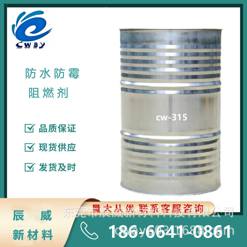 阻燃剂有哪些知识？