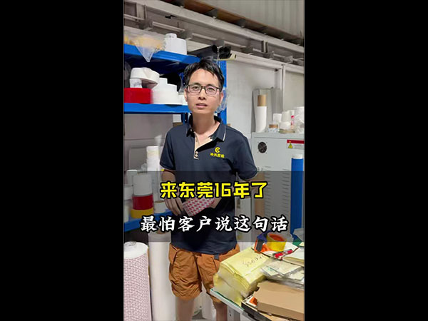 车间视频