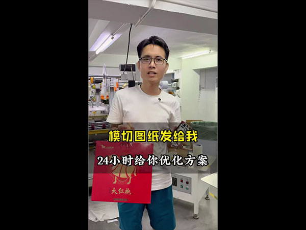 车间视频