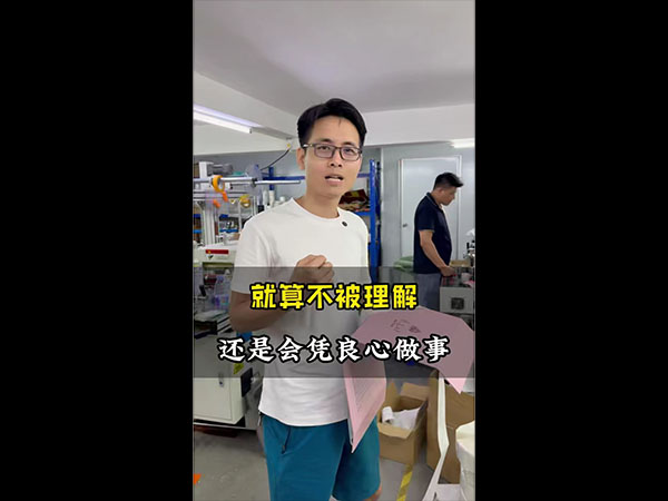 车间视频