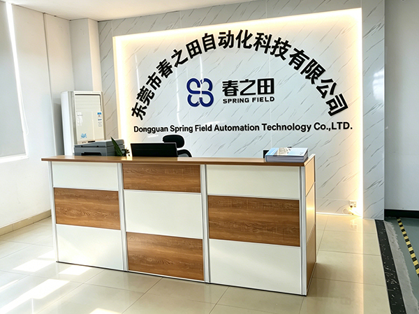 公司前台