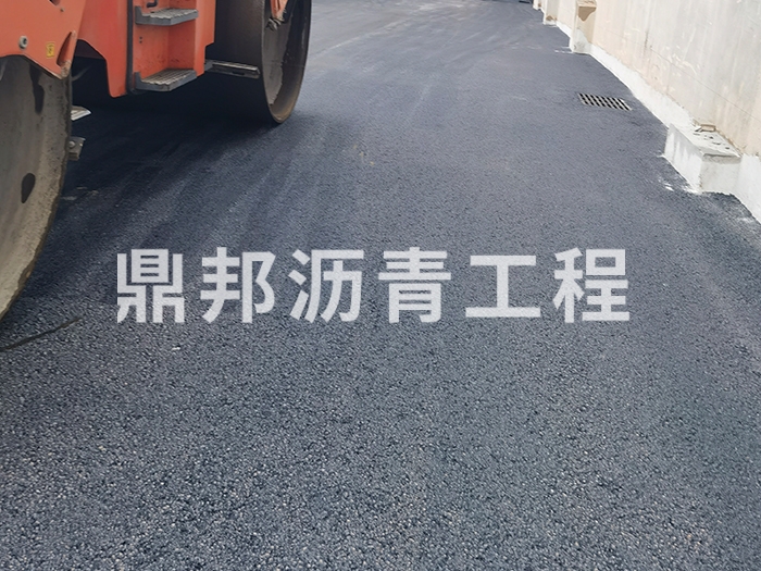 园区沥青施工现场