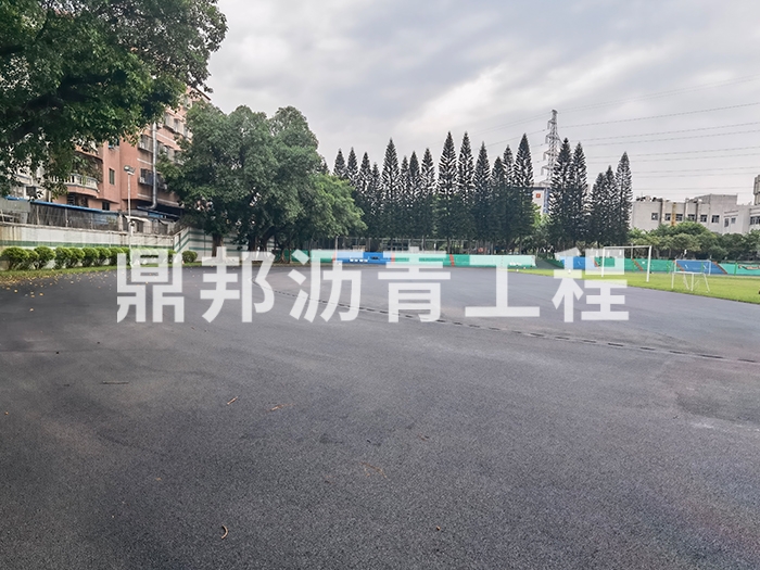 学校沥青施工现场