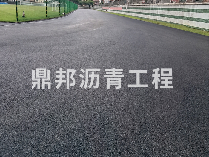 学校沥青施工现场