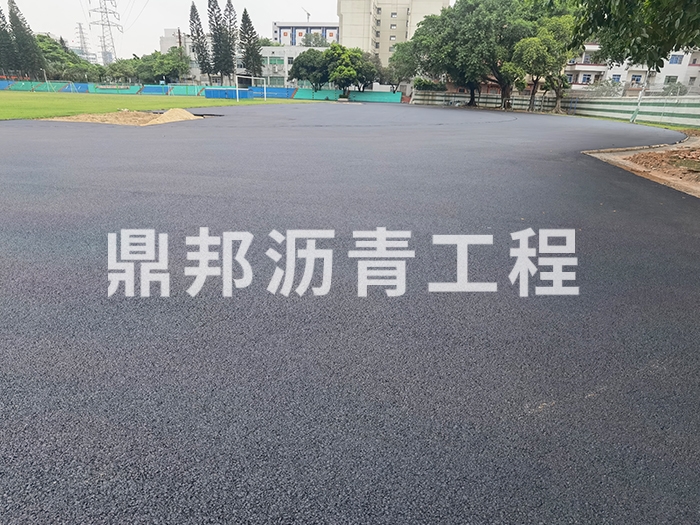 学校沥青施工现场