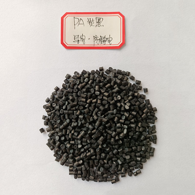PA炭黑