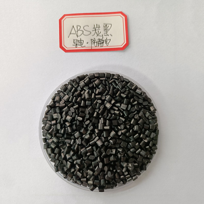ABS炭黑