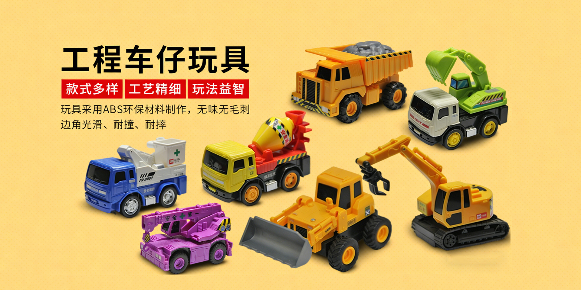 东莞市东盈玩具有限公司