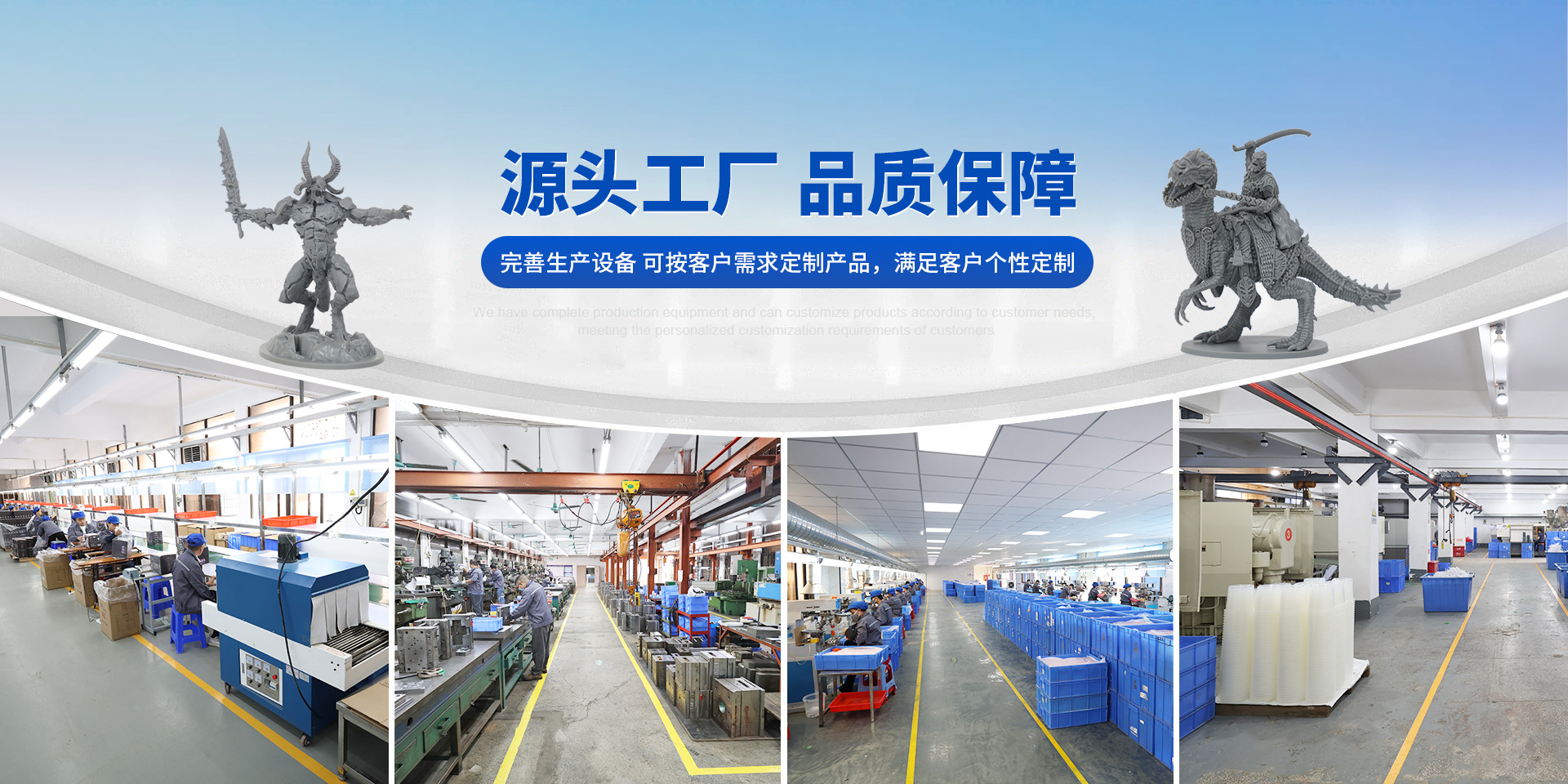 东莞市东盈玩具有限公司
