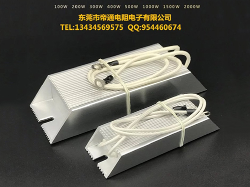 黄金铝壳电阻