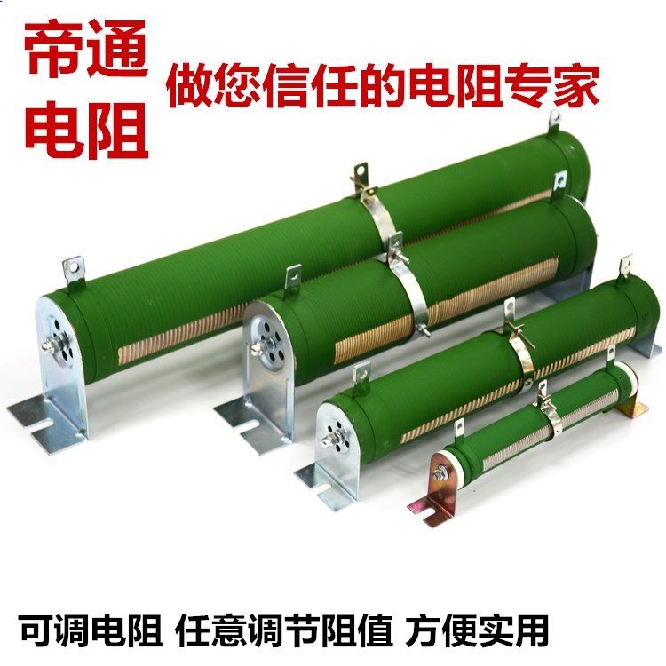 瓷管制动电阻