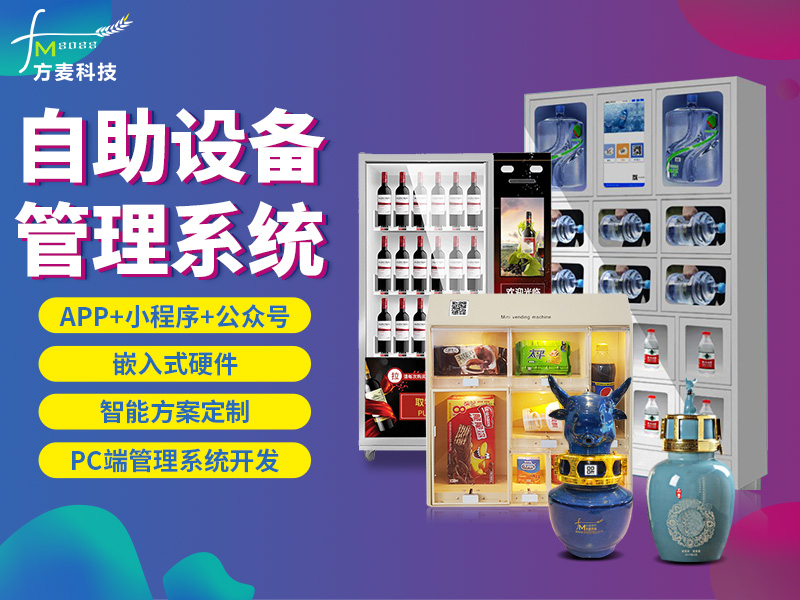 自助无人棉花糖机的使用场景？