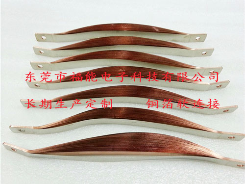 镀镍铜皮软连接