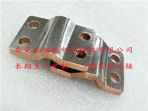 镀镍铜皮软连接