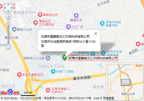 地理位置