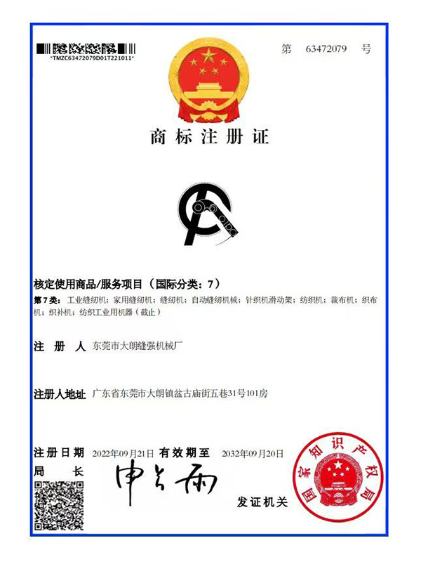 资质证书