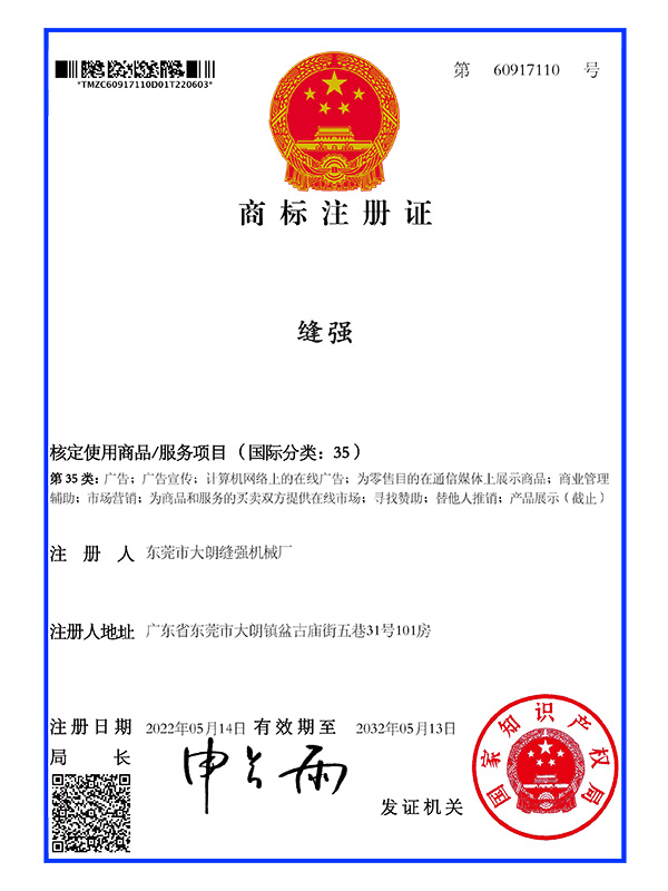 资质证书