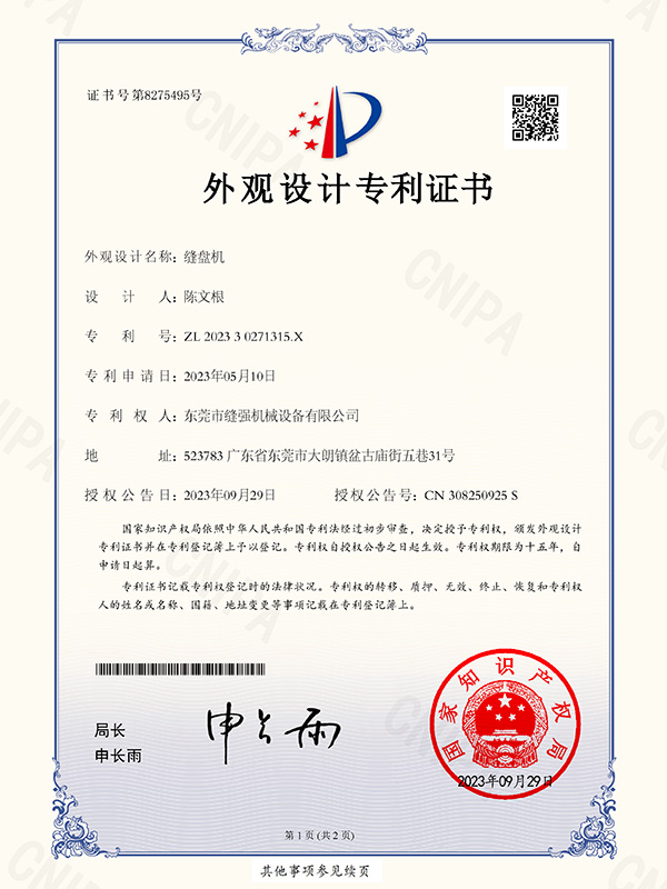 资质证书