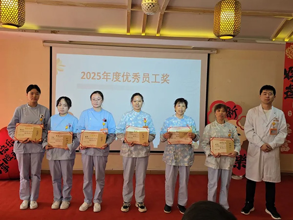 2025年度表彰大会| 这些榜样，照亮我们的2026！