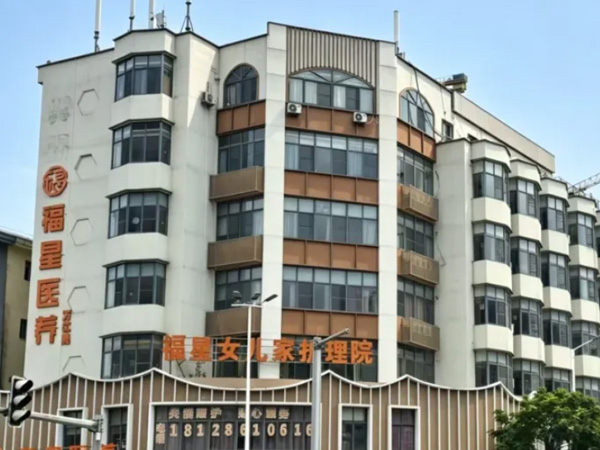 我院概况