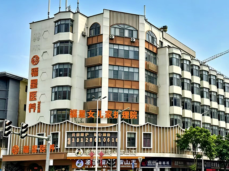 护理院展示