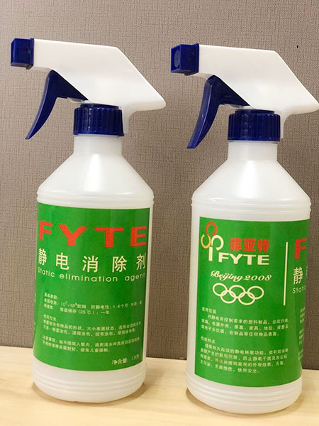 外涂防静电液