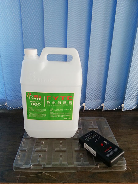 防静电液的特点及使用要求？