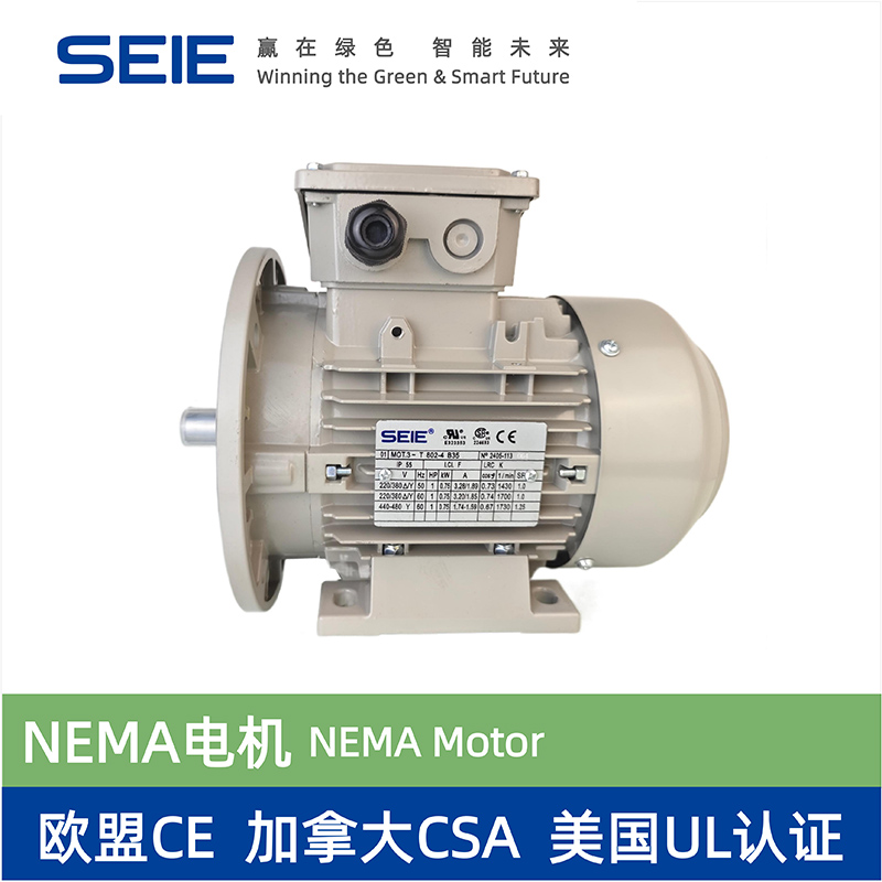 关于SEIE电机UL认证标志升级说明