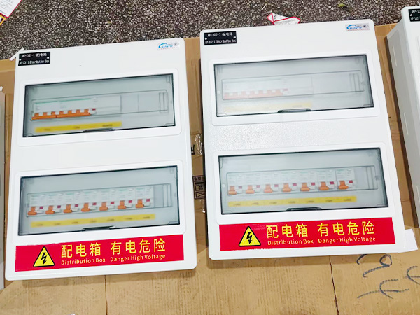 配电箱