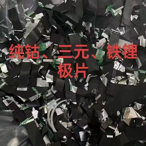 磷酸铁锂粉