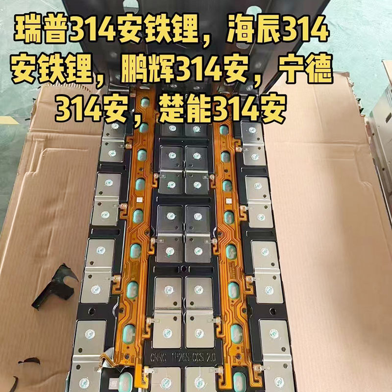 废旧电池包回收