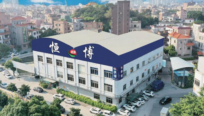 恒博装订设备厂区实拍