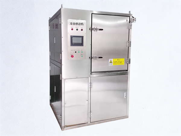 冷冻修边机