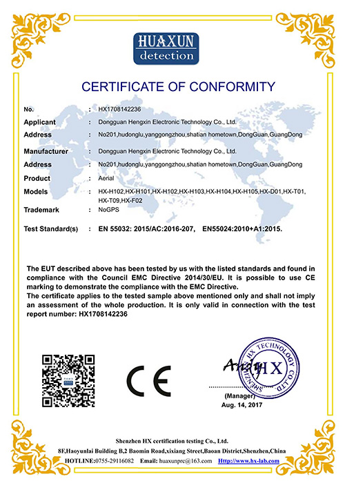 CE-EMC证书