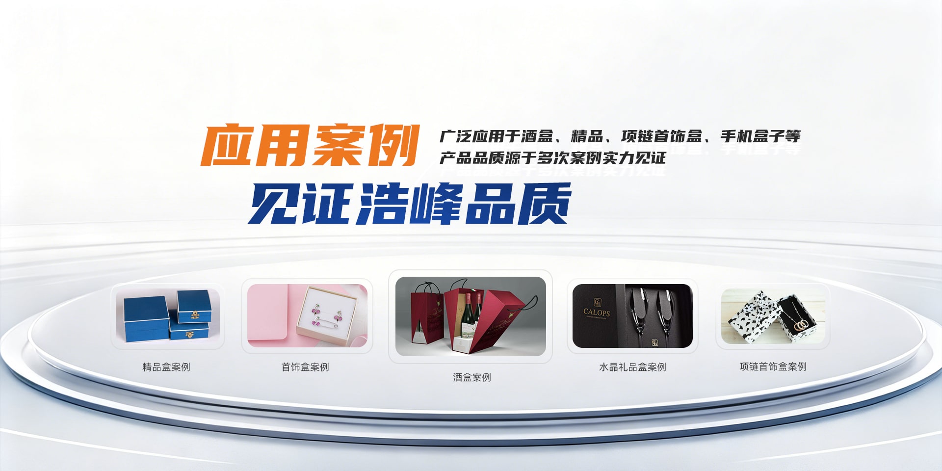 印刷包装设备厂家